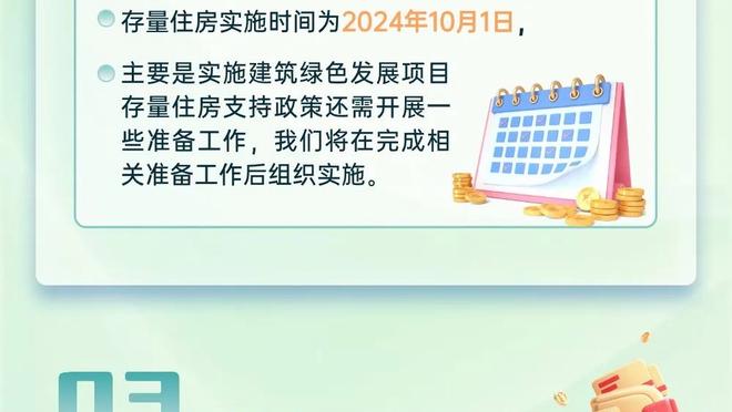 蒙卡达：米兰计划再引进2-3名球员，但球队的基础已搭建好